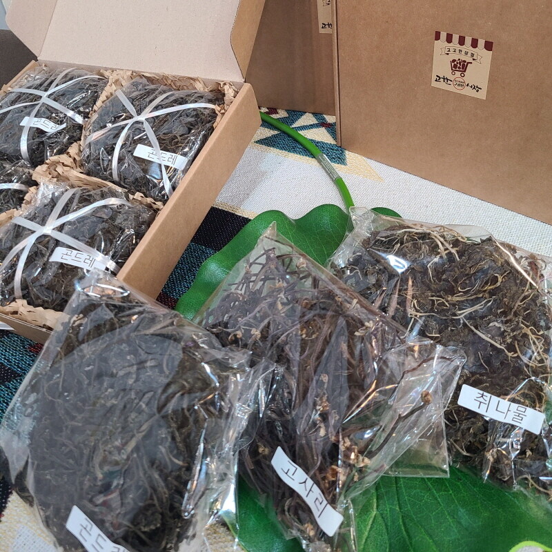 아라리냠냠,건나물세트